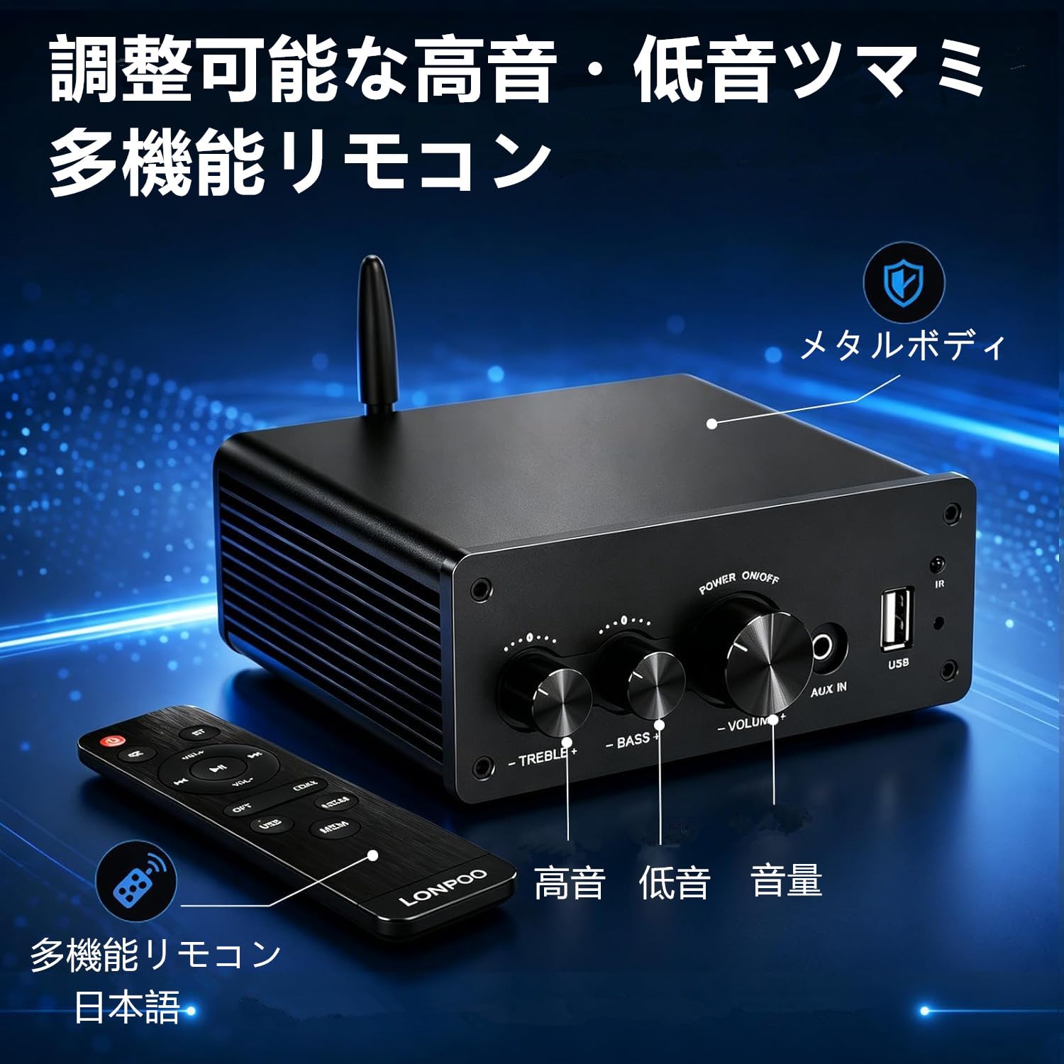 Amazon.co.jp: 200W パワーアンプ bluetooth/光入力/同軸入力/USB入力